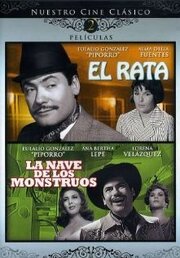 «El rata» из фильмографии Рохелио А. Гонсалес в главной роли.