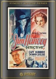 Jim Hanvey, Detective из фильмографии Сэм Флинт в главной роли.