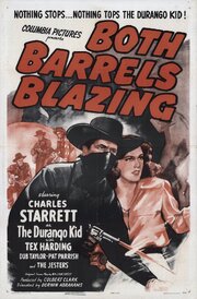 Both Barrels Blazing из фильмографии Джек Роквэлл в главной роли.