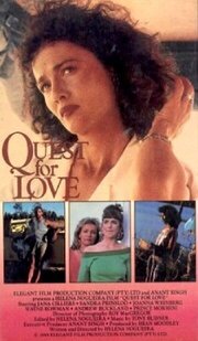 Quest for Love из фильмографии Сандра Принслу в главной роли.