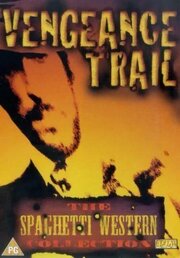 The Vengeance Trail из фильмографии Берт Эпплинг в главной роли.