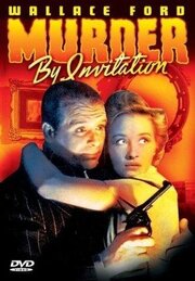 Murder by Invitation из фильмографии Мэриэн Марш в главной роли.