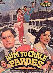 Hum To Chale Pardes - лучший фильм в фильмографии Vijay Singh