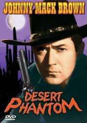 Desert Phantom из фильмографии Джордж Хэйзел в главной роли.