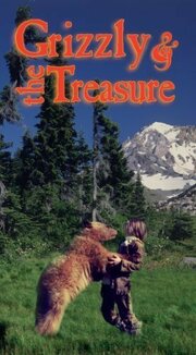 The Grizzly & the Treasure из фильмографии Дэвид Э. Джексон в главной роли.