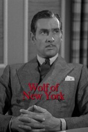 Wolf of New York из фильмографии Форбс Мюррэй в главной роли.