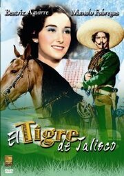 El tigre de Jalisco - лучший фильм в фильмографии Тете Касусо