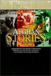 Afghan Stories - лучший фильм в фильмографии Таран Дейвис