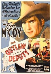 The Outlaw Deputy из фильмографии Боб Кард в главной роли.