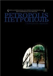 Petropolis из фильмографии Alain Julfayan в главной роли.