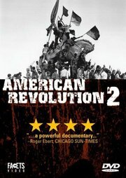 American Revolution 2 - лучший фильм в фильмографии Чарльз Джиари