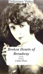 Broken Hearts of Broadway из фильмографии Джеймс Даймонд в главной роли.