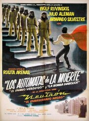 Los autómatas de la muerte - лучший фильм в фильмографии Дэвид Лама