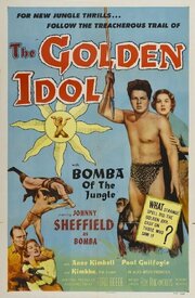 The Golden Idol из фильмографии Джеймс Адамсон в главной роли.