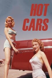 Hot Cars - лучший фильм в фильмографии Кэрол Шеннон