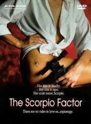 The Scorpio Factor из фильмографии Бруно Филип в главной роли.