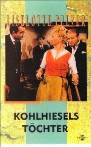 Kohlhiesels Töchter из фильмографии Ханнс Кралы в главной роли.