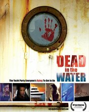 Dead in the Water - лучший фильм в фильмографии Lynarion Hubbard