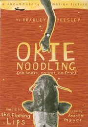 Okie Noodling - лучший фильм в фильмографии Ari Palos