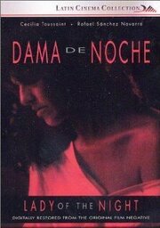 Dama de noche - лучший фильм в фильмографии Эва Лопес Санчес