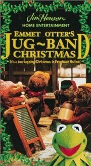 Emmet Otter's Jug-Band Christmas - лучший фильм в фильмографии Эрен Озкер