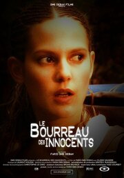 Le bourreau des innocents - лучший фильм в фильмографии Кристоф Ле Каро