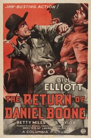 The Return of Daniel Boone - лучший фильм в фильмографии Том Картер