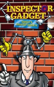 Inspector Gadget: Gadget's Greatest Gadgets - лучший фильм в фильмографии Холли Бергер