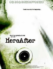 HereAfter - лучший фильм в фильмографии Брэндон Лиа