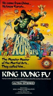 King Kung Fu - лучший фильм в фильмографии Джек Ли