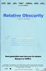 Relative Obscurity - лучший фильм в фильмографии Стивен Баскен