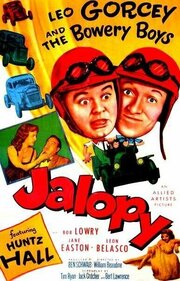 Jalopy из фильмографии Джордж Бэрроус в главной роли.