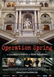 Operation Spring - лучший фильм в фильмографии Уте Бок