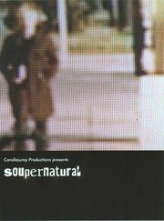 Soupernatural - лучший фильм в фильмографии Кевин Макс