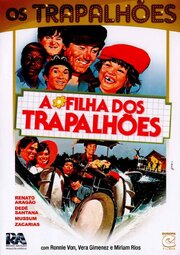 A Filha dos Trapalhões - лучший фильм в фильмографии Ронни Фон