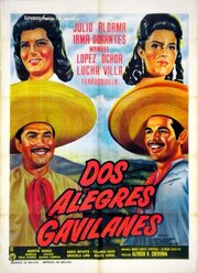 Dos alegres gavilanes из фильмографии Хулио Альдама в главной роли.