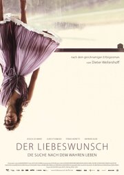 Der Liebeswunsch - лучший фильм в фильмографии Клаудия Реннер