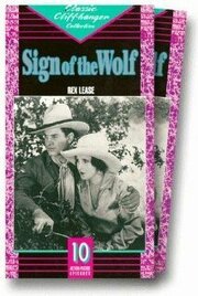 The Sign of the Wolf из фильмографии Арти Ортего в главной роли.