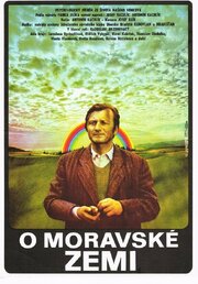 О Моравской земле из фильмографии Miroslav Bezdícek в главной роли.