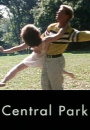 Central Park - лучший фильм в фильмографии Кэти О’Ши