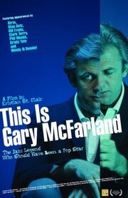 This Is Gary McFarland из фильмографии Кларк Терри в главной роли.