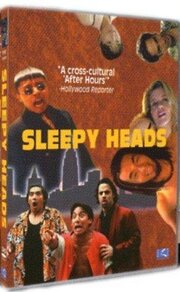 Sleepy Heads - лучший фильм в фильмографии Слэммер