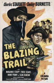 The Blazing Trail из фильмографии Хэнк Пенни в главной роли.