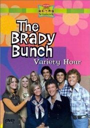 The Brady Bunch Variety Hour из фильмографии Ohio Players в главной роли.