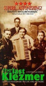 The Last Klezmer: Leopold Kozlowski, His Life and Music - лучший фильм в фильмографии Леопольд Козловски