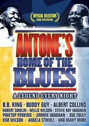 Antone's: Home of the Blues - лучший фильм в фильмографии Дэн Карлок