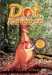 Dot and the Kangaroo - лучший фильм в фильмографии Джоан Брюс