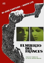 El huerto del Francés - лучший фильм в фильмографии Патрик