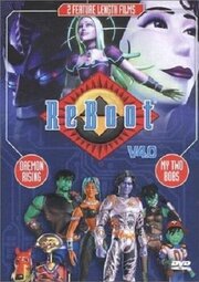 ReBoot: My Two Bobs - лучший фильм в фильмографии Роберт Бакли