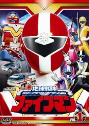 Chikyu sentai Fiveman - лучший фильм в фильмографии Тика Мацуи